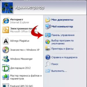 Автоматический вход в систему Windows XP