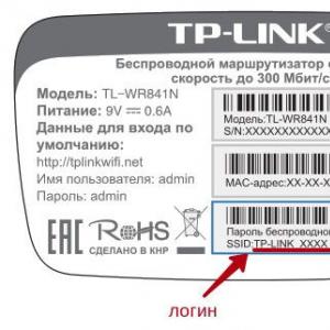 Как да презареждате рутер TP-Link