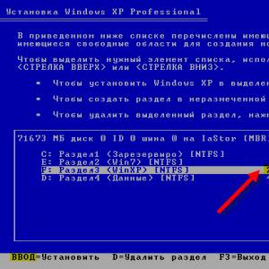 Windows XP के लिए आसान सेटअप