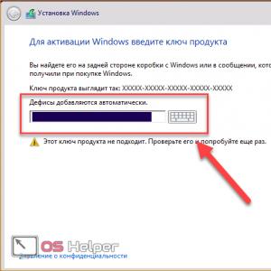 Šifra proizvoda Windows 8.1.  Aktivatori za Windows i Office.  Pogreška tijekom aktivacije
